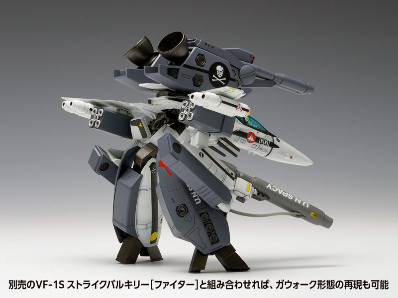 MC-070 VF-1S ストライクバルキリー［バトロイド］一条輝 機、ロイ・フォッカー 機