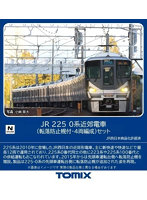 98869 225-0系近郊電車（転落防止幌付・4両編成）セット（4両）