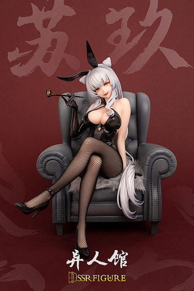 SSR FIGURE ＜異人館＞ 蘇玖 バニーVer.