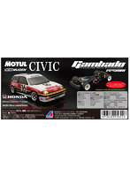 ガンベイドFF 225 MOTUL 無限 シビック