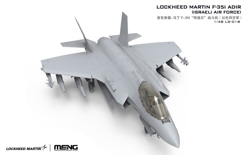 MLS018 1/48 イスラエル空軍 ロッキード・マーチン F-35I アディール 戦闘機