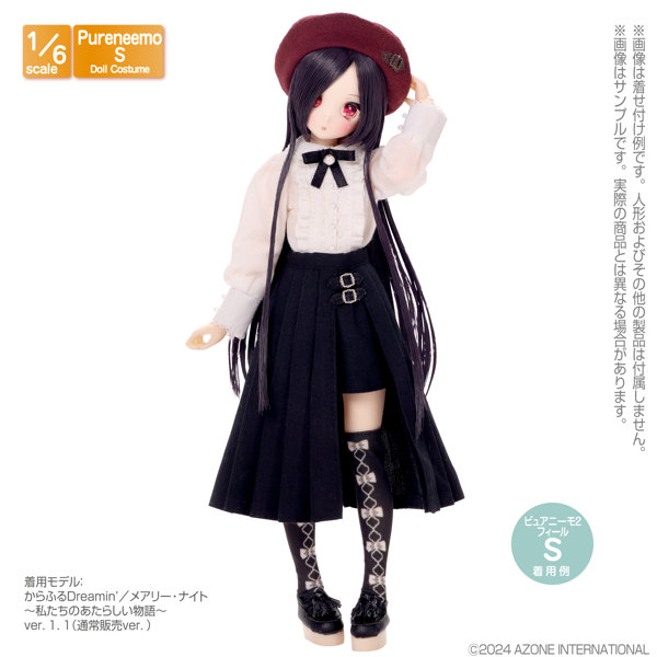 1/6 お出かけベレー帽 ラズベリー