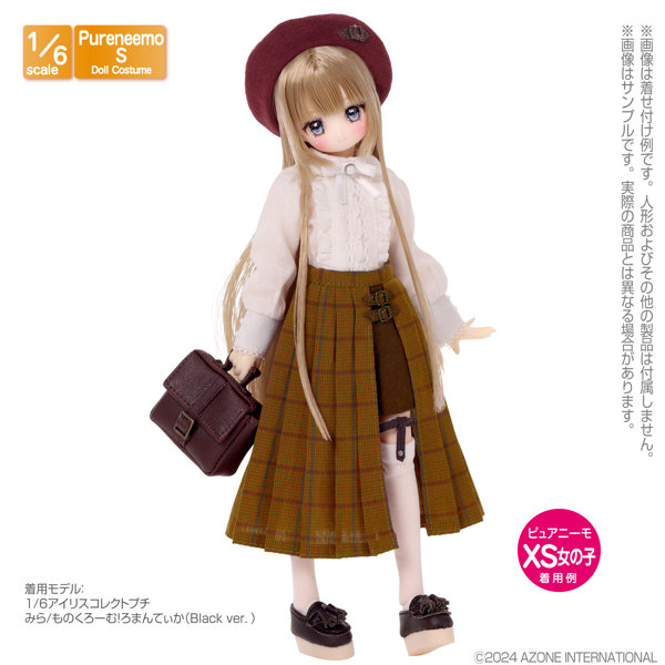 1/6 お出かけベレー帽 ラズベリー
