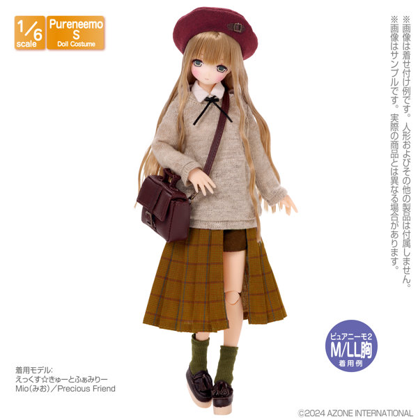 1/6 お出かけベレー帽 ラズベリー