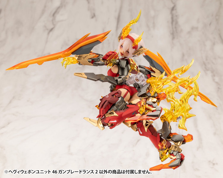 ヘヴィウェポンユニット46 ガンブレードランス2