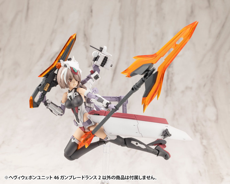 ヘヴィウェポンユニット46 ガンブレードランス2