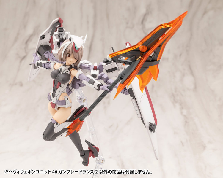 ヘヴィウェポンユニット46 ガンブレードランス2