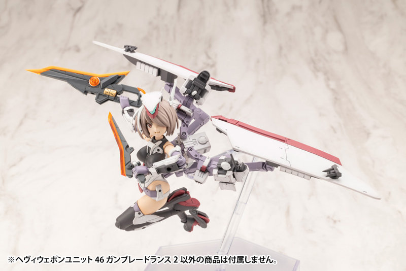 ヘヴィウェポンユニット46 ガンブレードランス2
