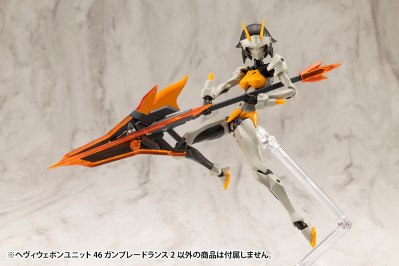 ヘヴィウェポンユニット46 ガンブレードランス2