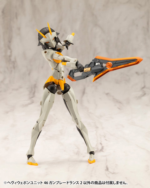 ヘヴィウェポンユニット46 ガンブレードランス2
