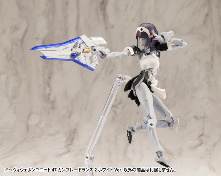 ヘヴィウェポンユニット47 ガンブレードランス2 ホワイトVer.