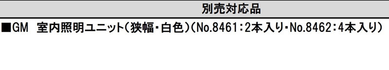 31871 名鉄3150系（2次車・新塗装）基本2両編成セット（動力付き）