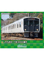 31902 JR九州817系3000番代 6両編成セット（動力付き）
