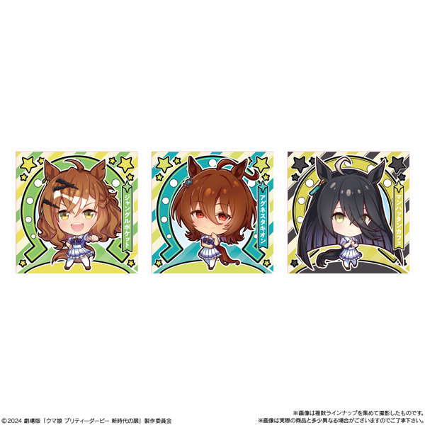 イタジャガ 劇場版 『ウマ娘 プリティーダービー 新時代の扉 』 （全21種） 1BOX:20個入