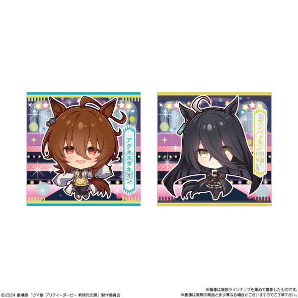 イタジャガ 劇場版 『ウマ娘 プリティーダービー 新時代の扉 』 （全21種） 1BOX:20個入