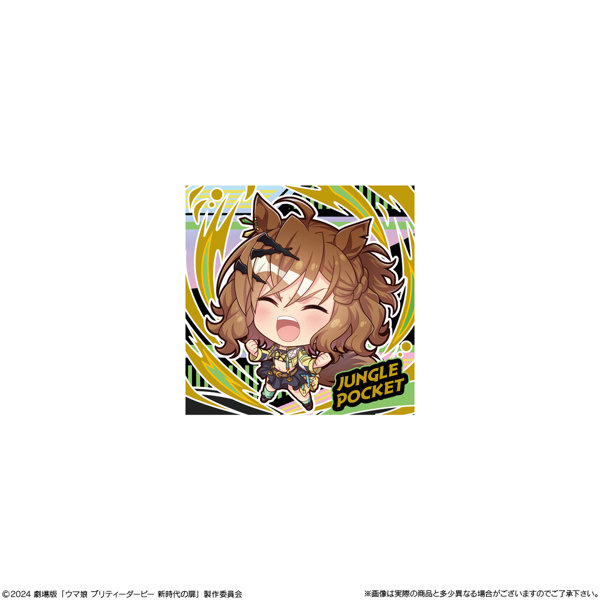 イタジャガ 劇場版 『ウマ娘 プリティーダービー 新時代の扉 』 （全21種） 1BOX:20個入