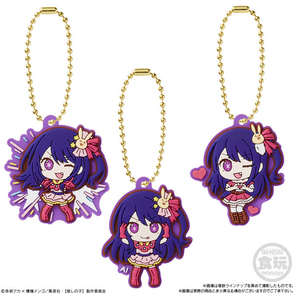 【推しの子】ラバマスグミ （全14種） 1BOX:12個入