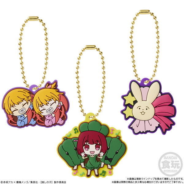 【推しの子】ラバマスグミ （全14種） 1BOX:12個入