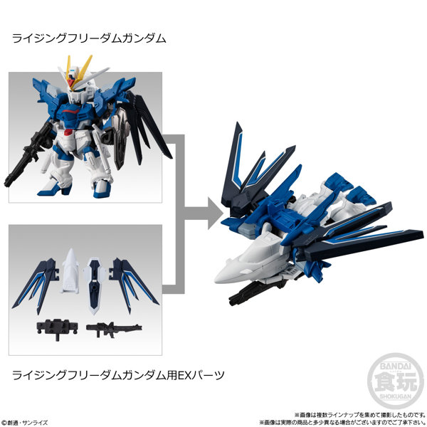 MOBILITY JOINT GUNDAM VOL.7 （全7種） 1BOX:10個入