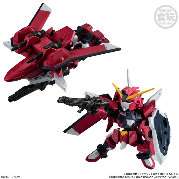 MOBILITY JOINT GUNDAM VOL.7 （全7種） 1BOX:10個入