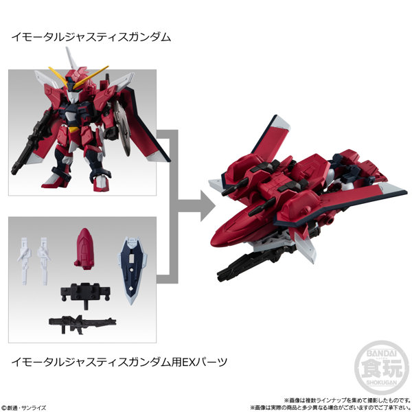 MOBILITY JOINT GUNDAM VOL.7 （全7種） 1BOX:10個入