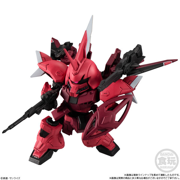 MOBILITY JOINT GUNDAM VOL.7 （全7種） 1BOX:10個入