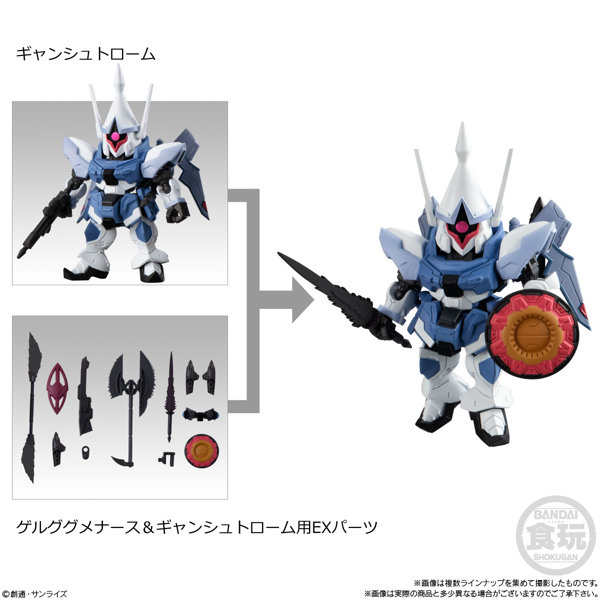 MOBILITY JOINT GUNDAM VOL.7 （全7種） 1BOX:10個入