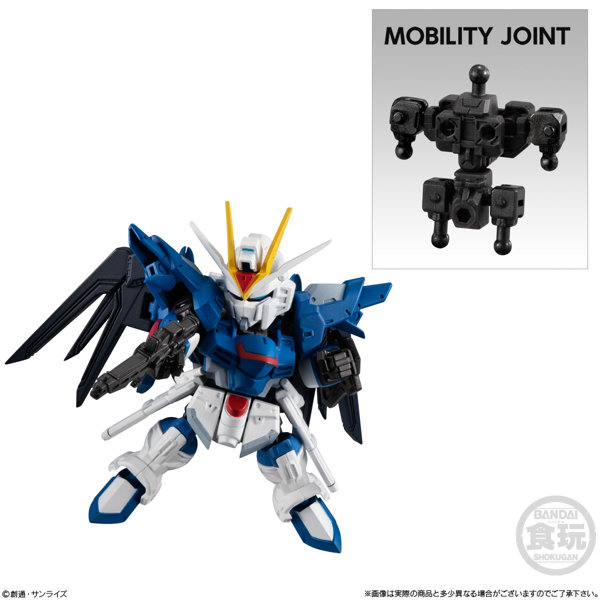 MOBILITY JOINT GUNDAM VOL.7 （全7種） 1BOX:10個入