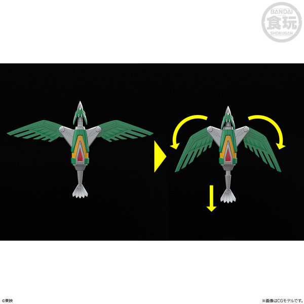 SMP ［SHOKUGAN MODELING PROJECT］ 星獣戦隊ギンガマン 星獣合体 ギンガイオー