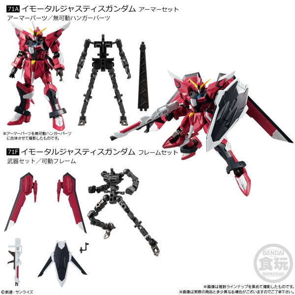 機動戦士ガンダム GフレームFA 06 （全8種） 1BOX:10個入