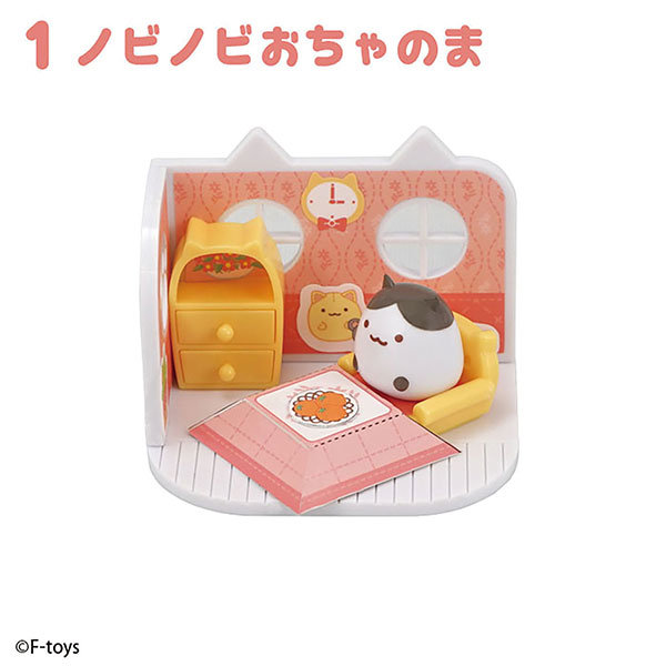 ねこさんのおうち2