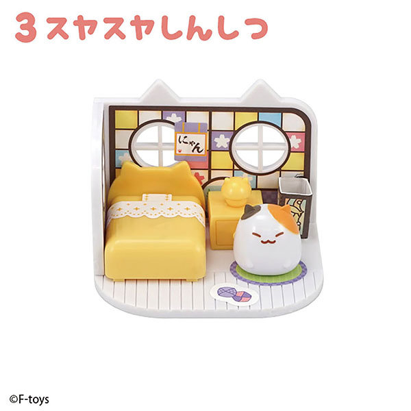 ねこさんのおうち2