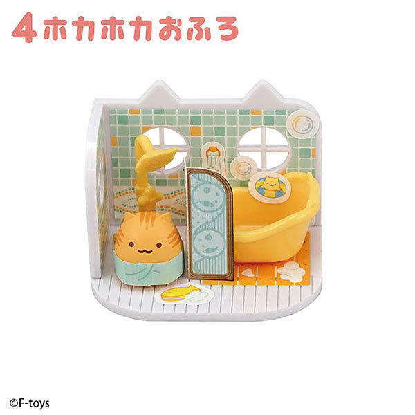 ねこさんのおうち2