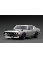 日産 スカイライン 2000 GT-R KPGC110 （シルバー）