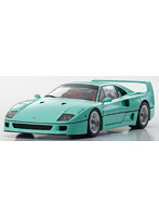 フェラーリ F40 （ミントグリーン）