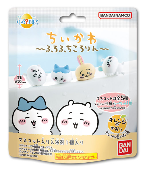 【BOX販売】びっくらたまご ちいかわ ふろふちころりん