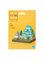 ペーパーナノ 360 名古屋城
