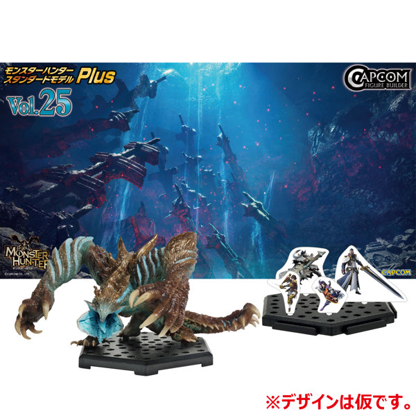 【再販】【BOX販売】カプコンフィギュアビルダー モンスターハンター スタンダードモデル Plus Vol.25 ...