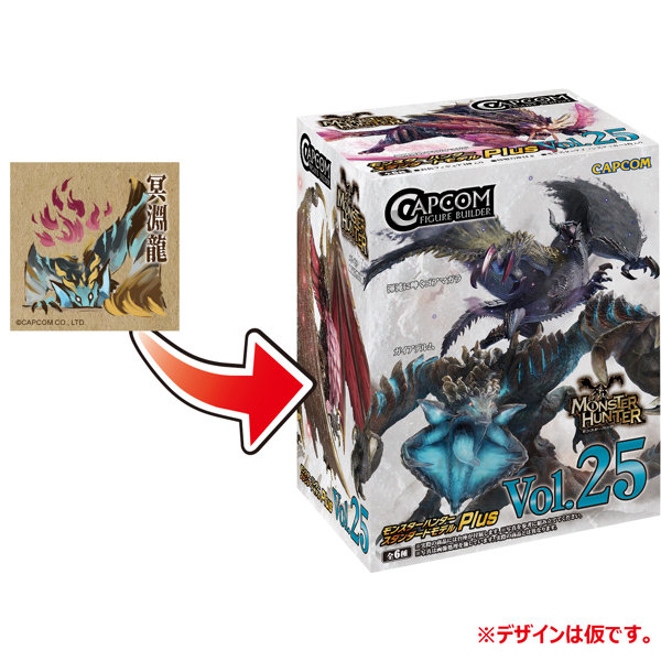 【再販】【BOX販売】カプコンフィギュアビルダー モンスターハンター スタンダードモデル Plus Vol.25 ...