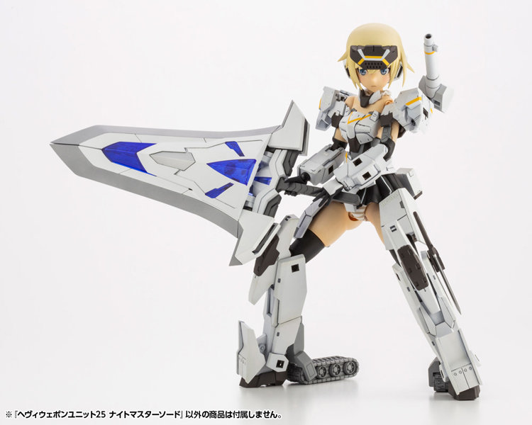 ヘヴィウェポンユニット25 ナイトマスターソード