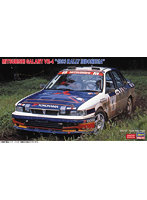 20697 1/24 三菱 ギャラン VR-4 ‘1993 インドネシア ラリー’