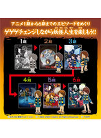 ゲゲゲ ゲゲゲの鬼太郎 人生ゲゲゲーム