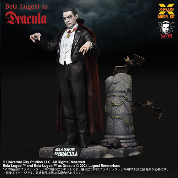 ベラ・ルゴシ as ドラキュラ プラスチックモデルキット