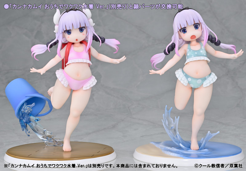 カンナカムイ はまべでウキウキ水着Ver.