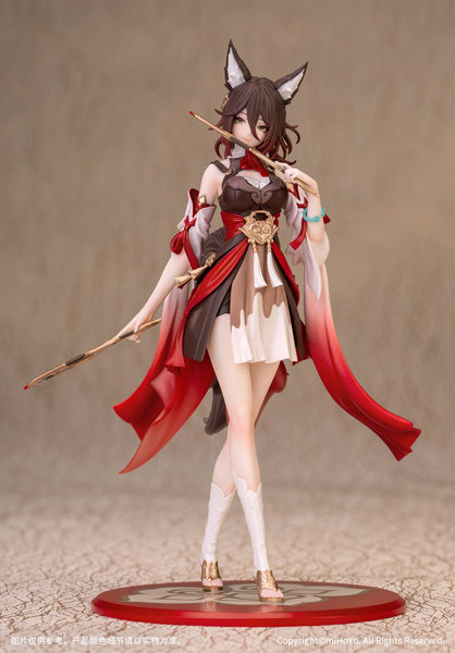 Gift＋ 崩壊:スターレイル 停雲