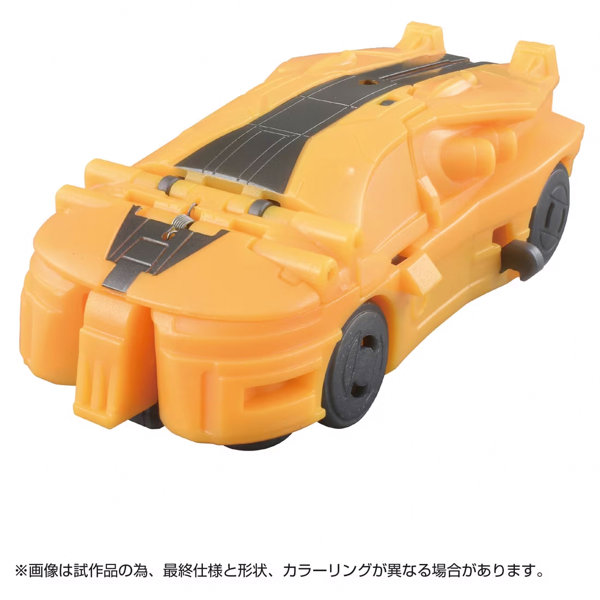 トランスフォーマー/ONE OCP-01 コグパワーチェンジ バンブルビー