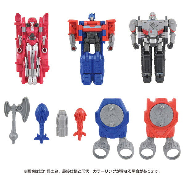 トランスフォーマー ワン OCR-01 サイバトロンラッシュバトル リーダーたちの戦い