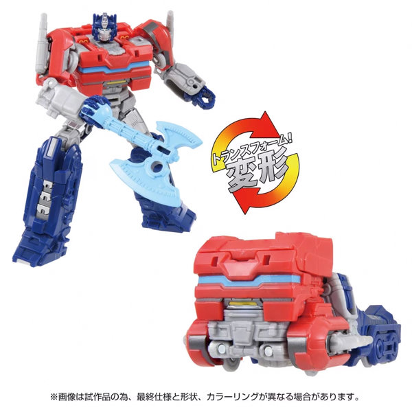 トランスフォーマー/ONE OD-01 デラックスクラス オプティマスプライム