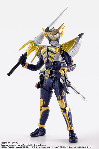 S.H.Figuarts（真骨彫製法） 仮面ライダー鎧武 オレンジアームズ （初回生産）