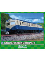 DMM.com [31905 名鉄3700系（1次車）基本4両編成セット（動力付き